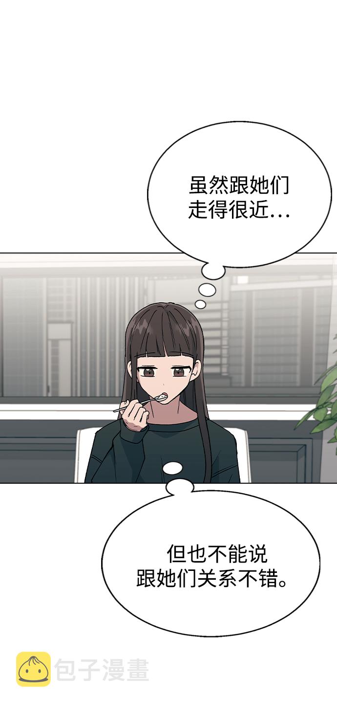 [第35话] 你怎麽在这里…?13