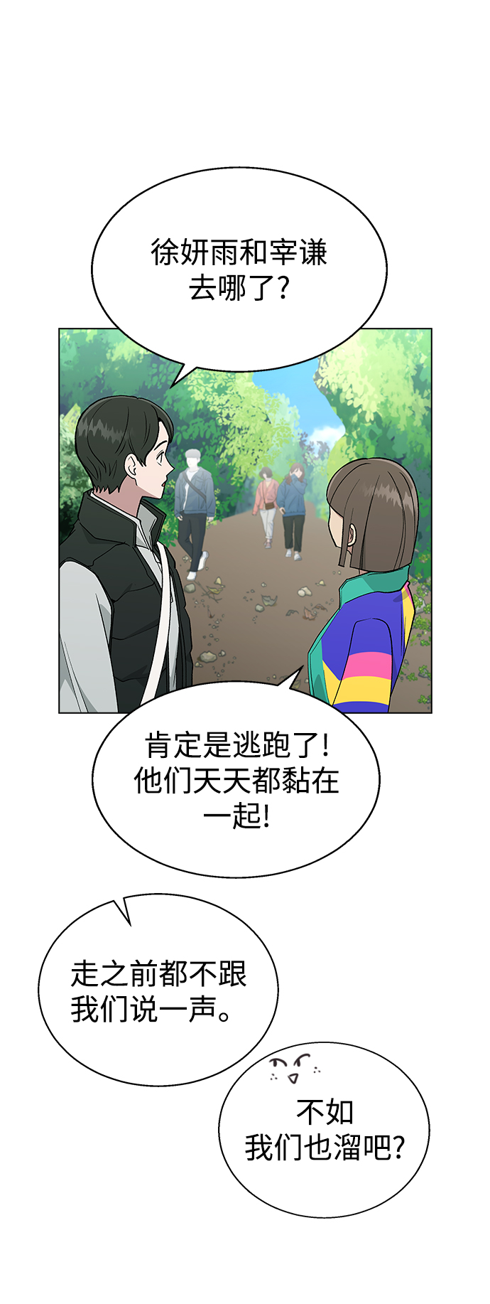 [第23话] MT (4)32