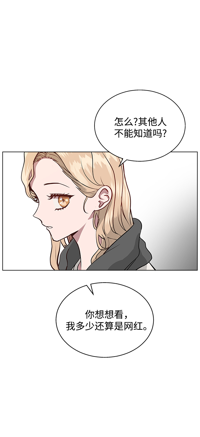 [第2话] 活下去的办法80