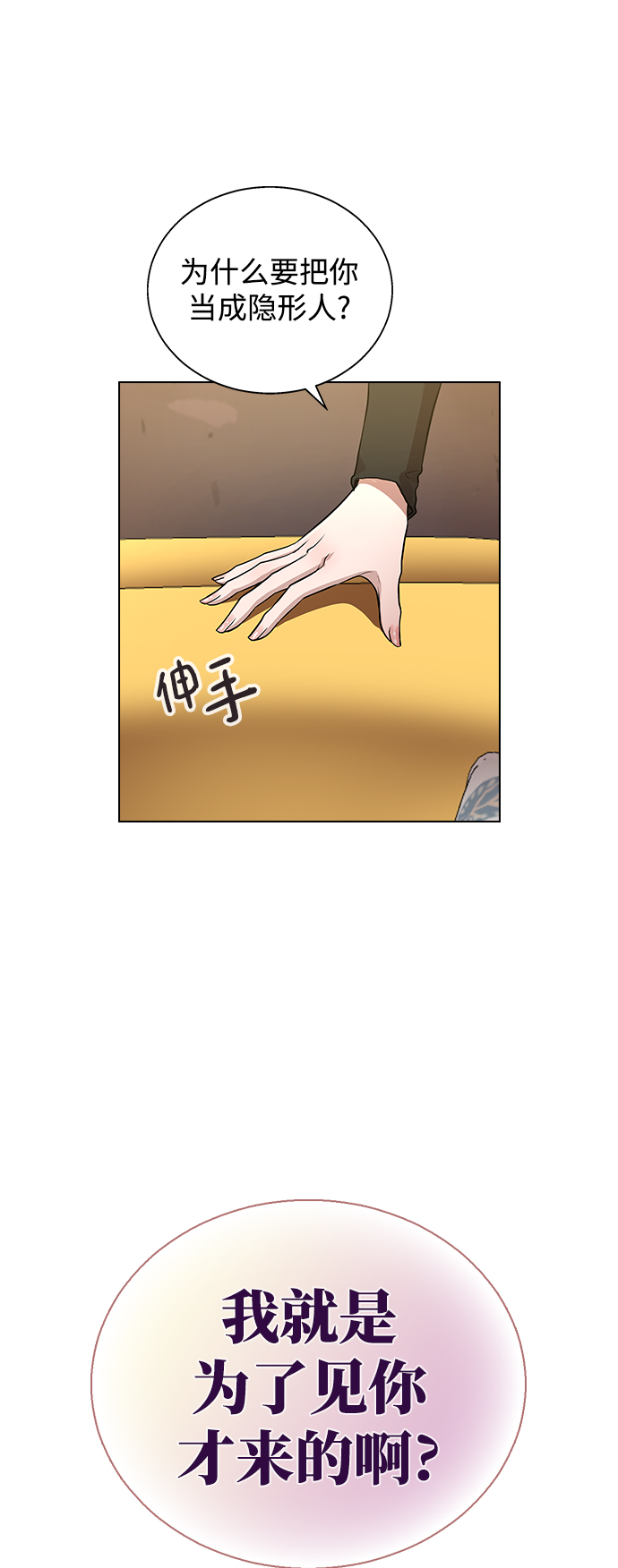 [第1话] 如果真的分开59