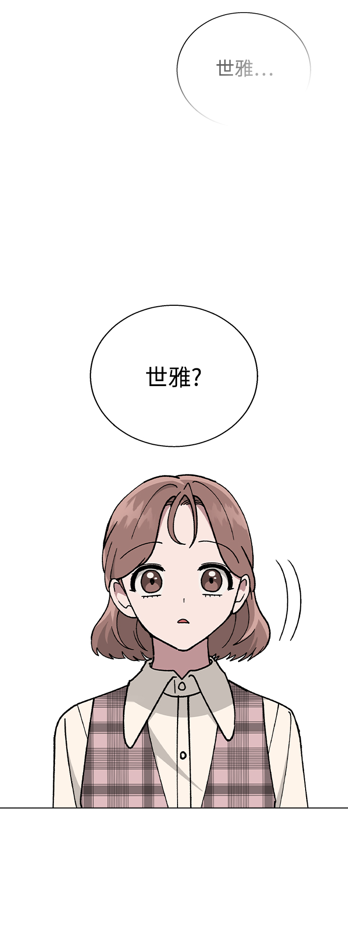 [第46话] 疯狂的爱75