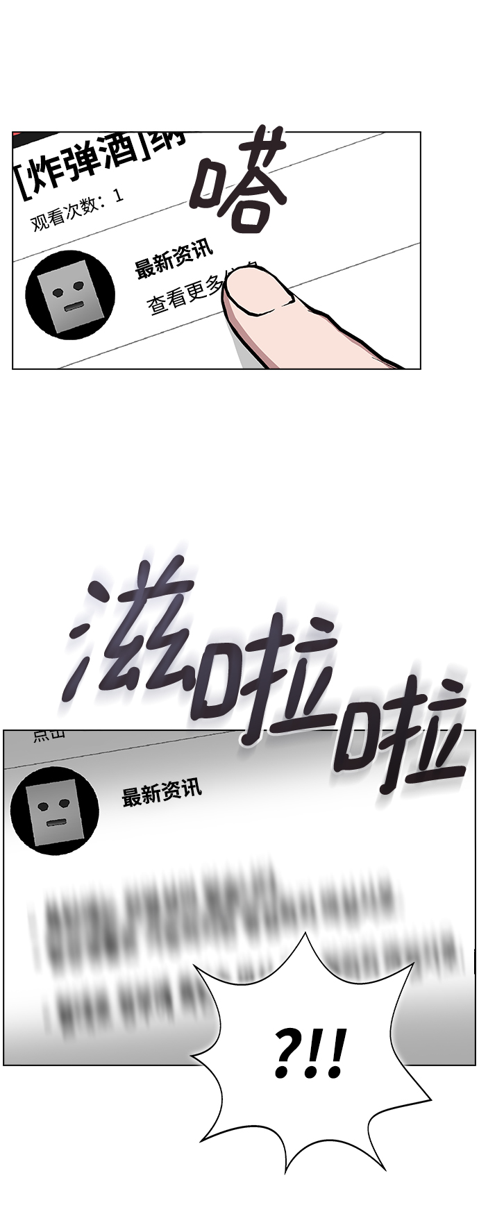 [第10话] 还能…正常生活吗?17