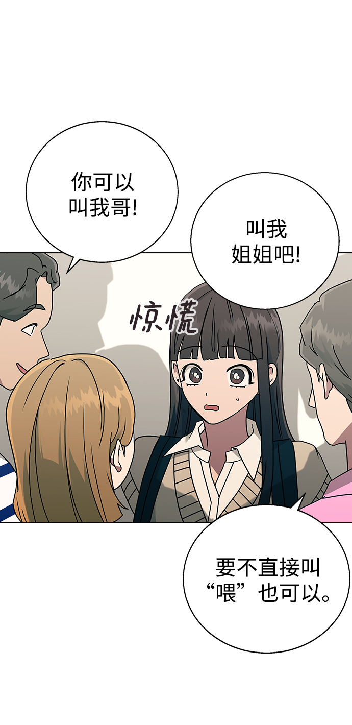 [第14话] 强强弱弱13