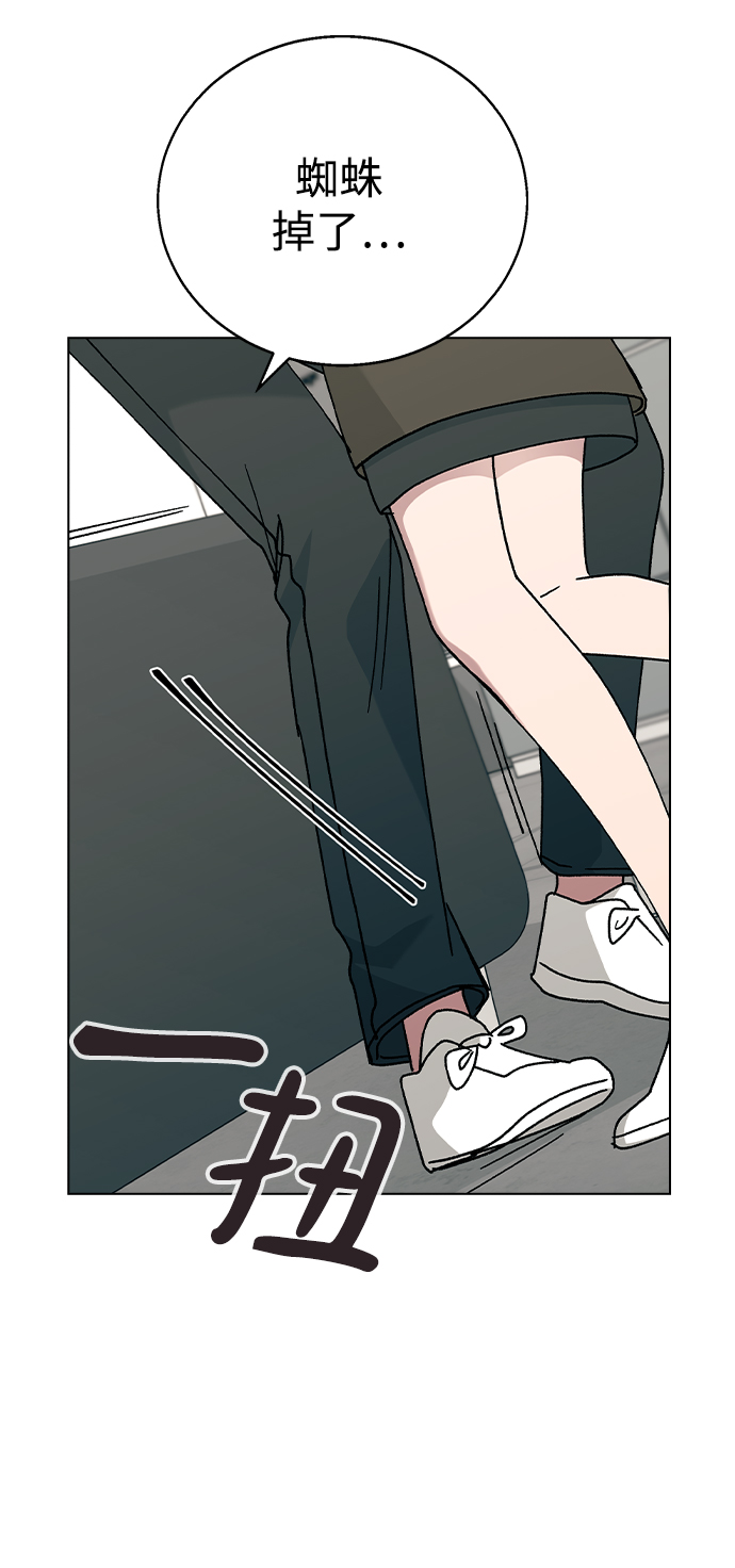 [第42话] 我想的不是这样66