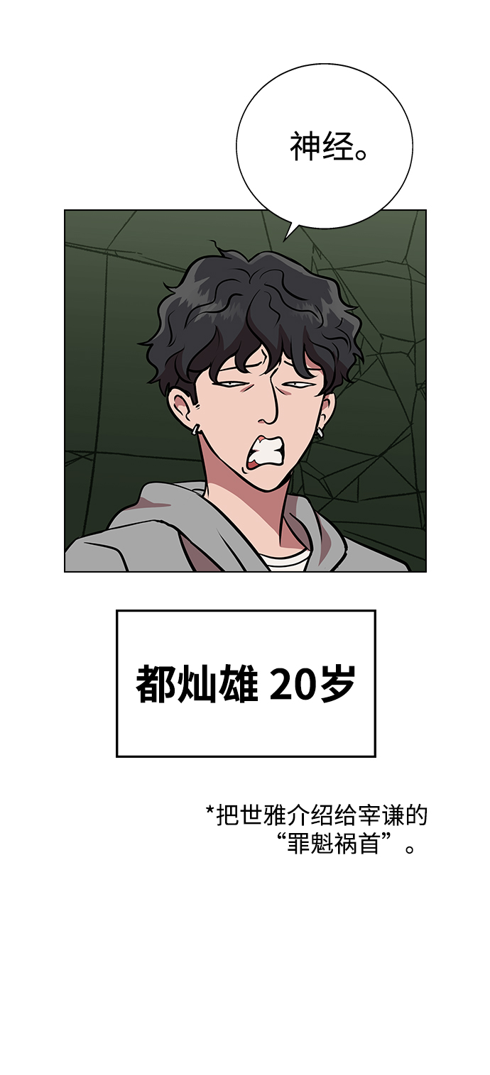 [第1话] 如果真的分开36