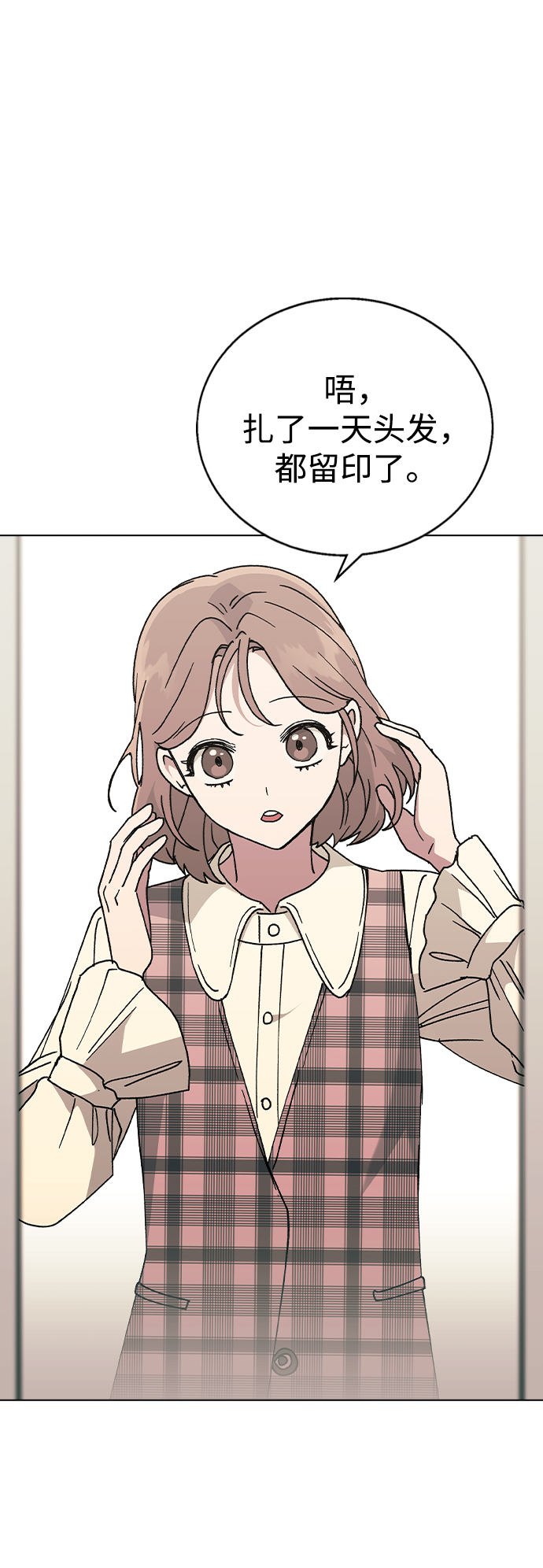 [第45话] 爱称37