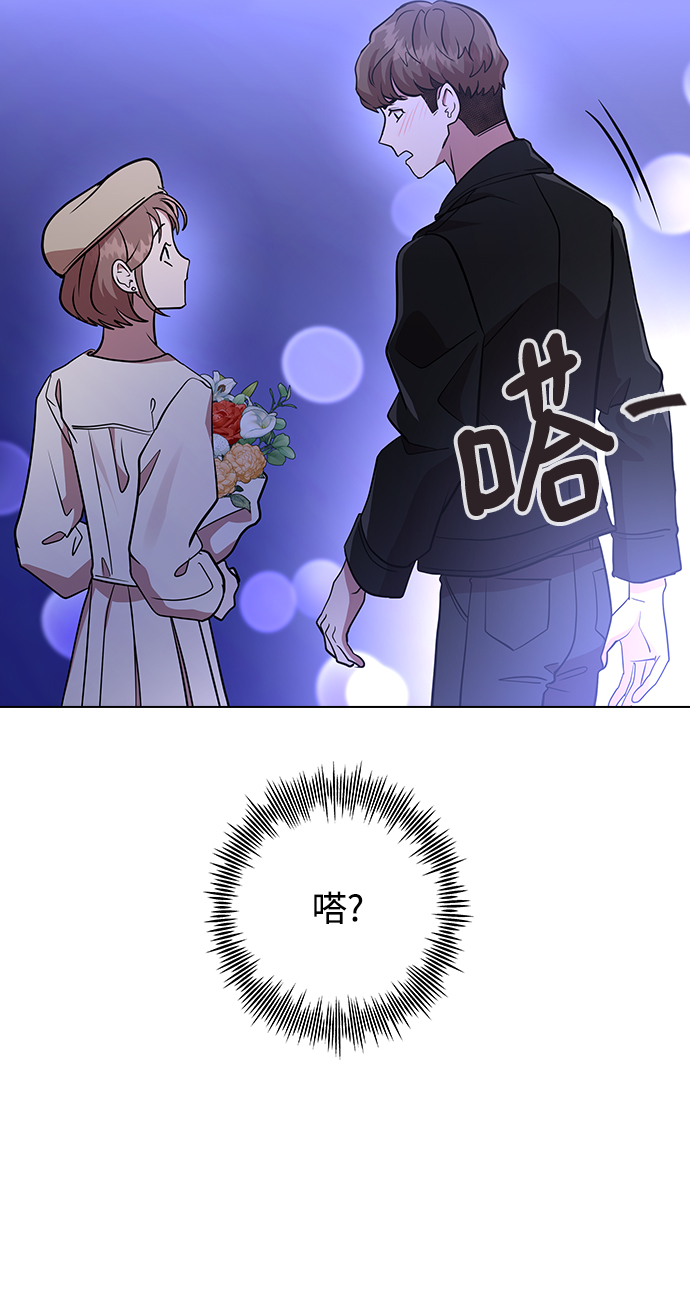 [第3话] 爲什麽偏偏是我104