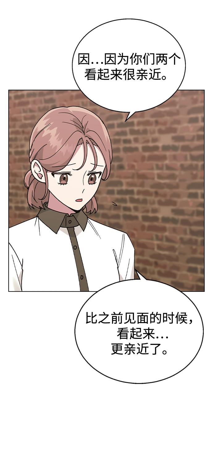 [第44话] 你要先帮谁?3