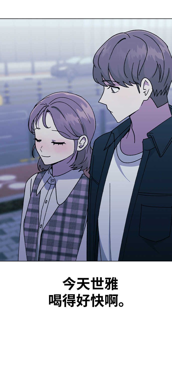 [第46话] 疯狂的爱55