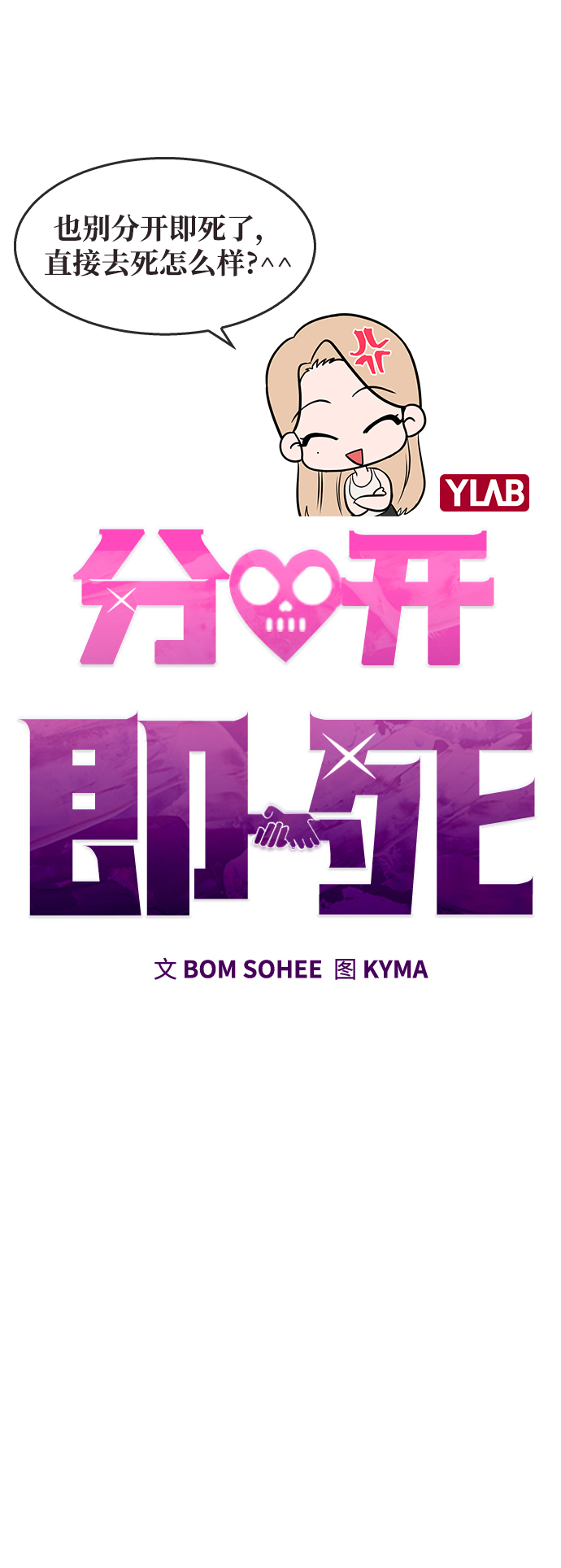 [第5话] 失误了11