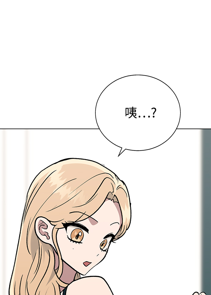 [第18话] 又被耍了56