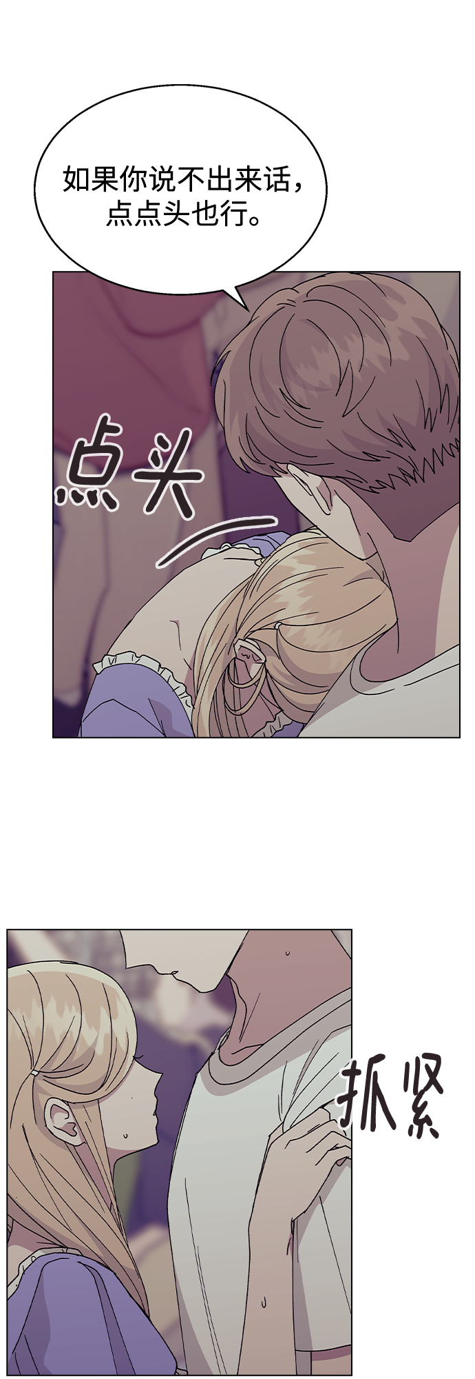 [第51话] 妍雨生病了4