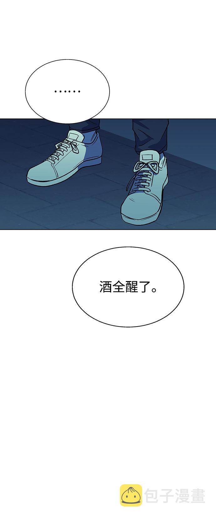 [第23话] MT (4)6