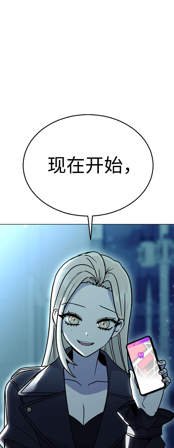 [第13话] 与谁约会?（2）1