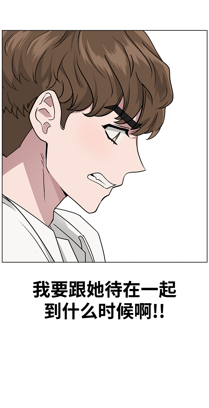 [第8话] 被发现了?29