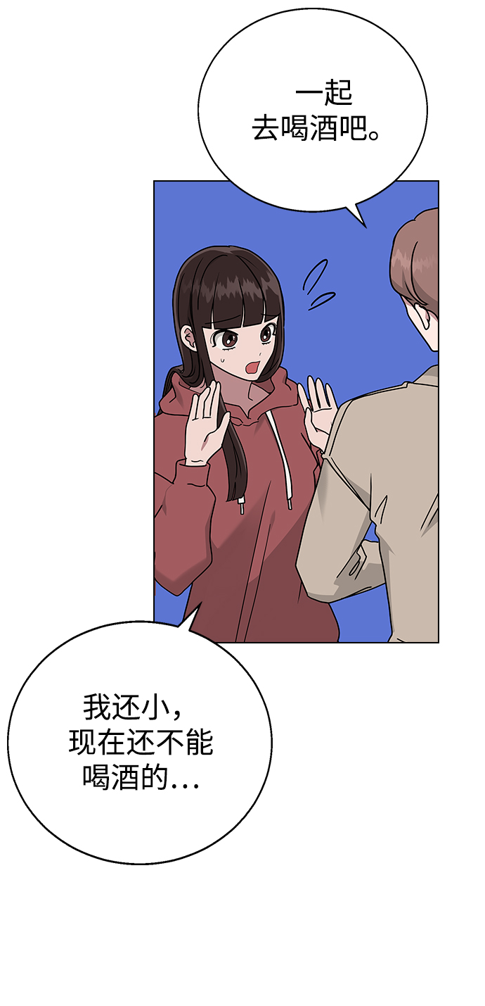 [第14话] 强强弱弱17