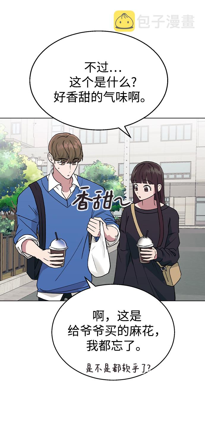 [第35话] 你怎麽在这里…?41
