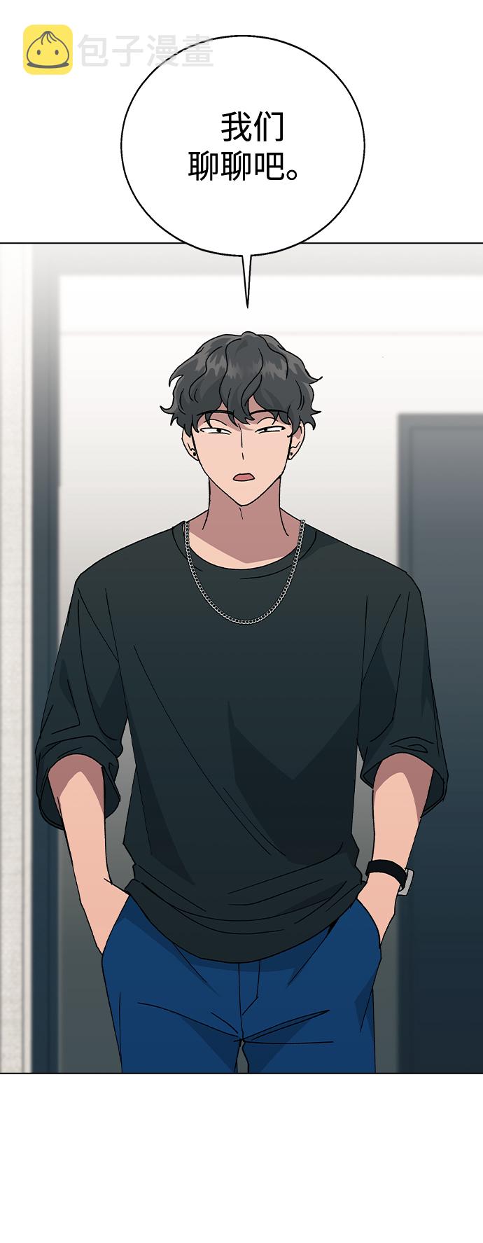 [第55话] 宰谦的苦恼，以及…14