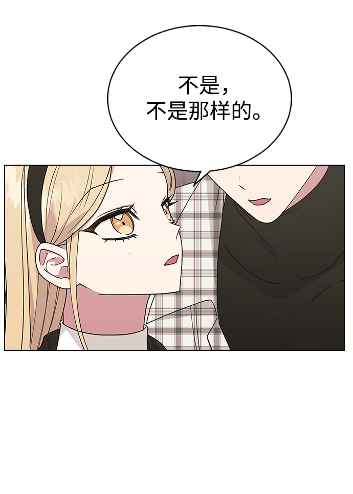 [第34话] 情侣APP被发现了44