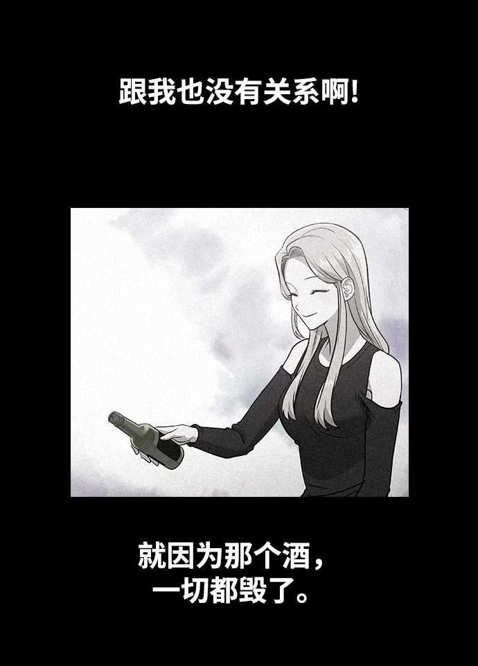 [第4话] 你知道你昨天做什麽了吗42