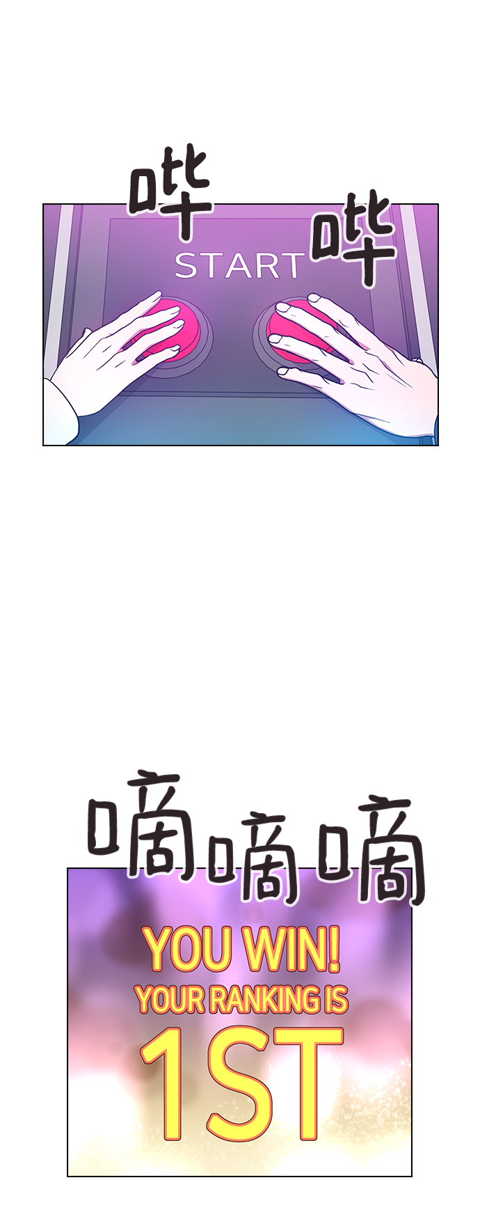 [第18话] 又被耍了36