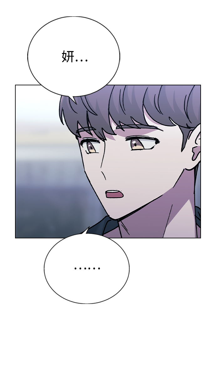 [第46话] 疯狂的爱6