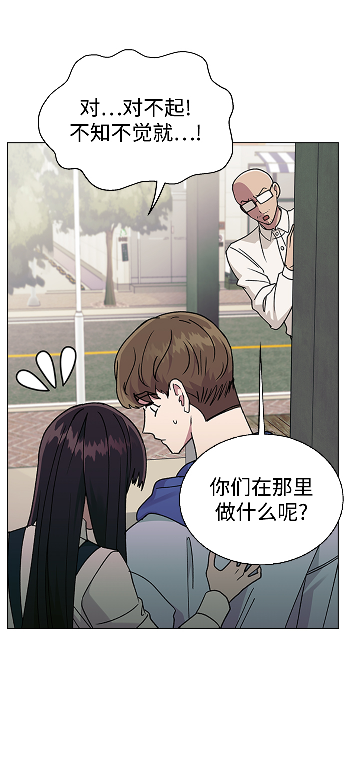 [第19话] 老板，这是误会!16