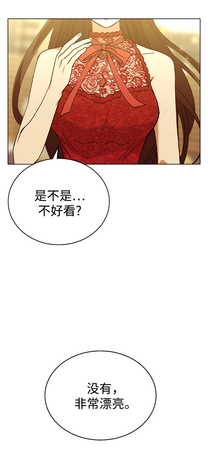 [第37话] 觉醒2