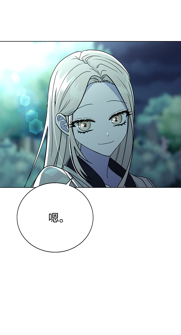 [第13话] 与谁约会?（2）45