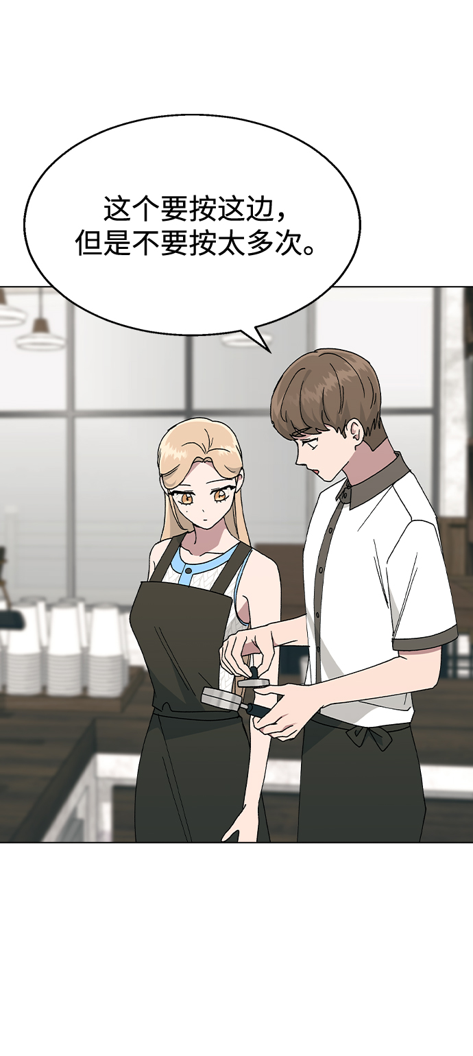 [第41话] 这又是什麽组合？13