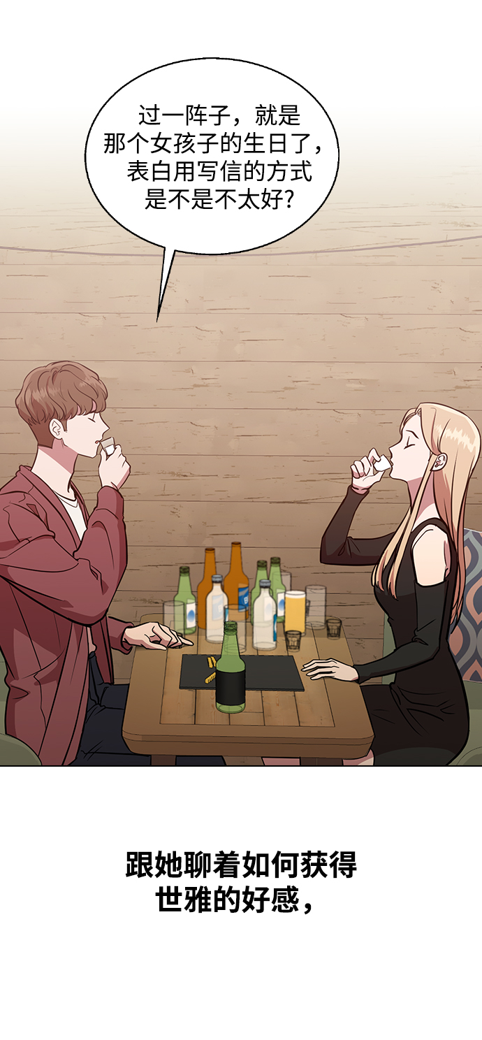 [第1话] 如果真的分开79