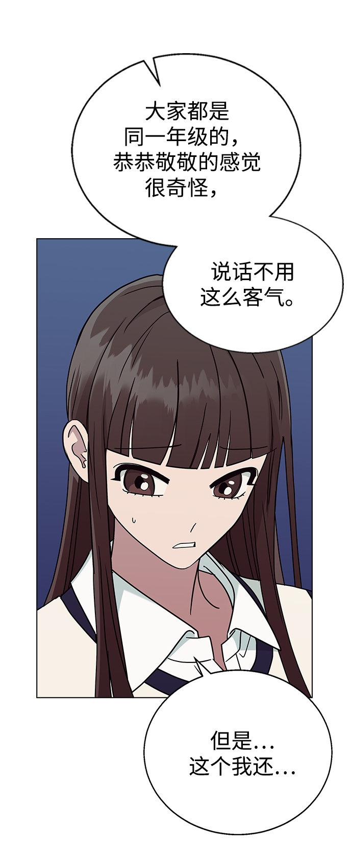 [第14话] 强强弱弱18