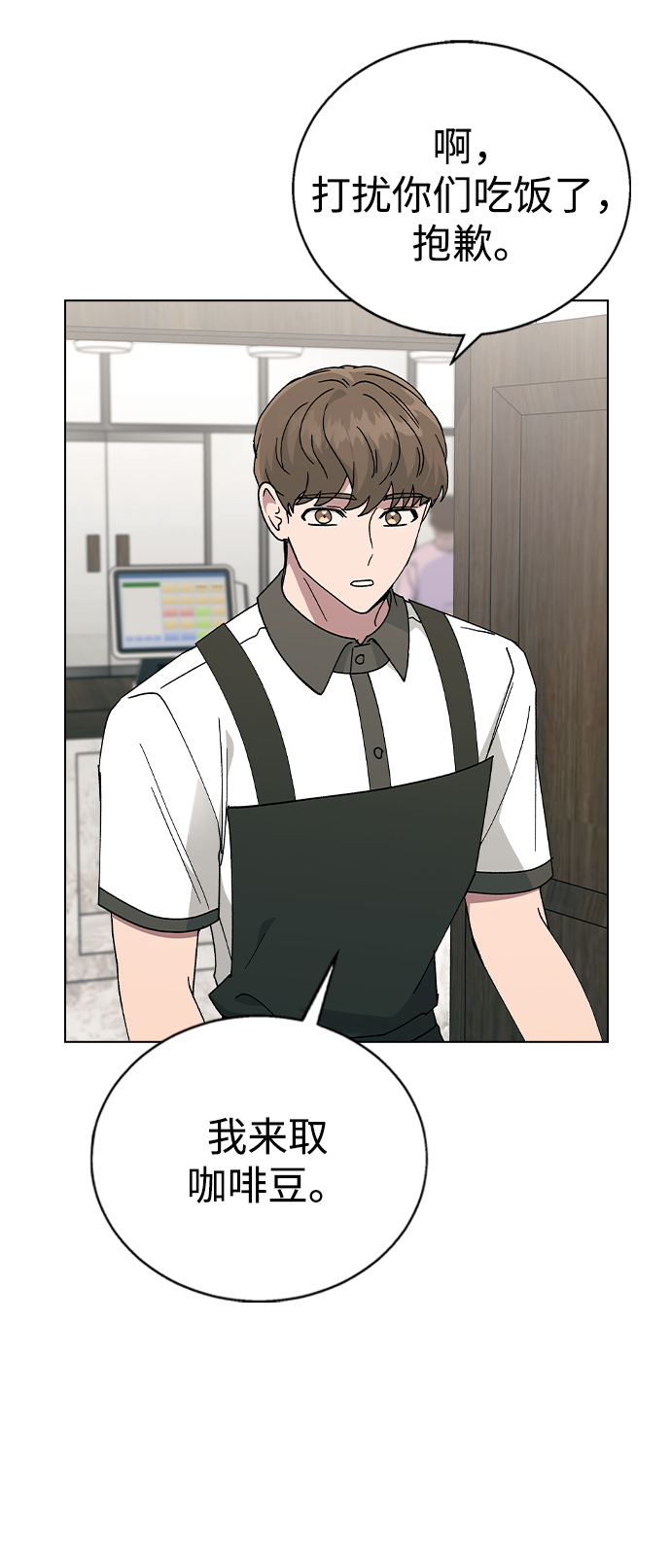 [第43话] 妍雨内心的想法?28