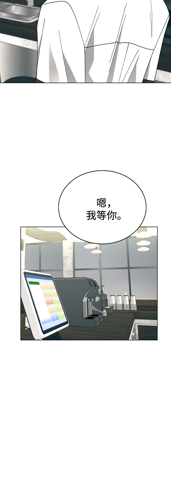 [第40话] 三个女主角73