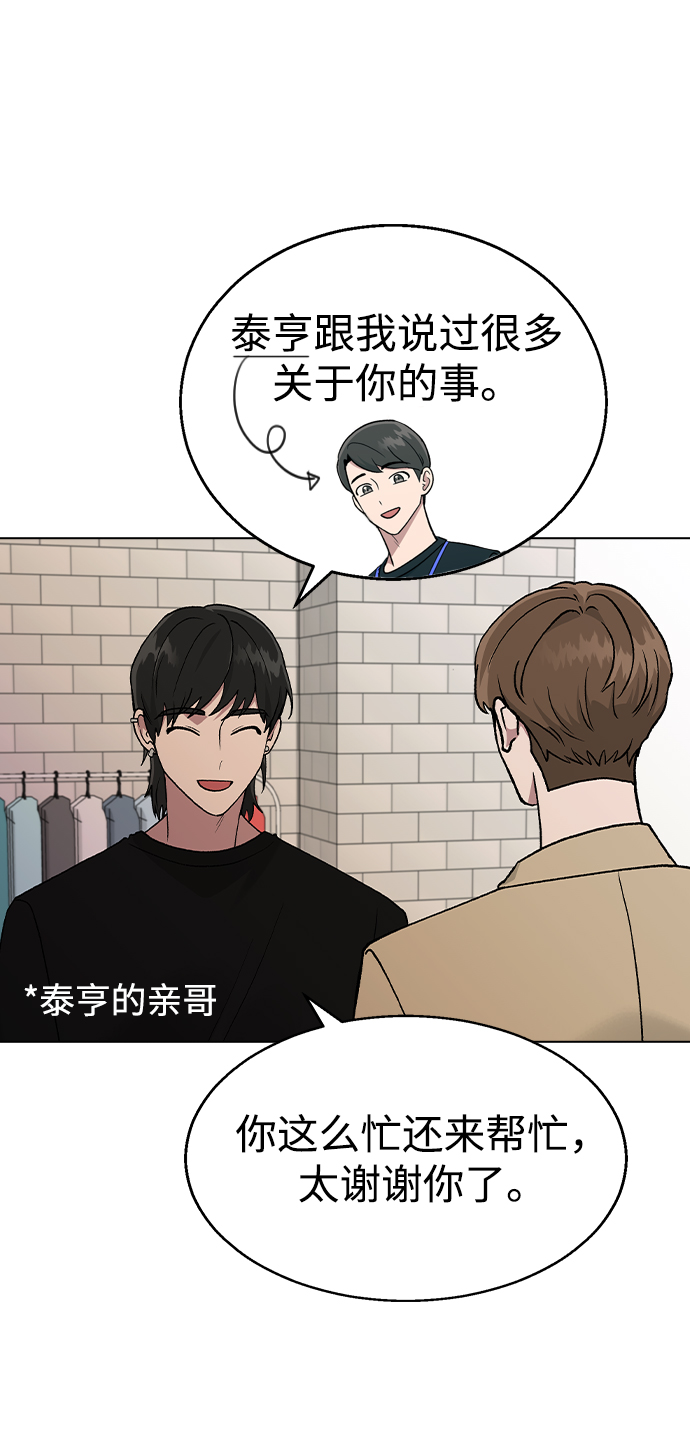 [第24话] 这种结局24