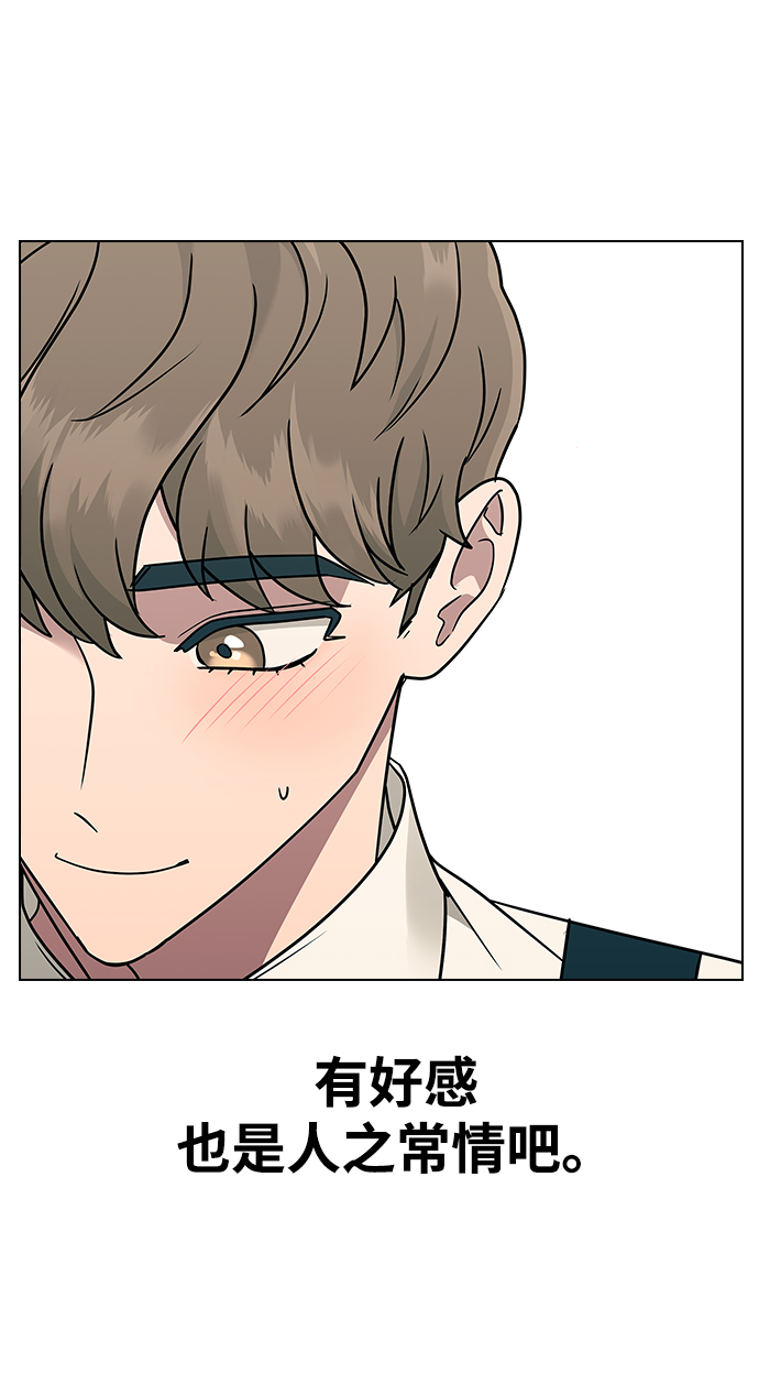 [第12话] 与谁约会?（1）40