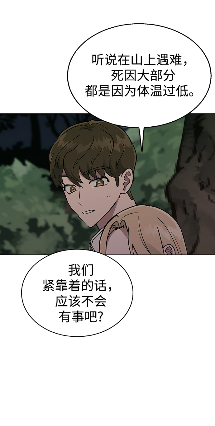 [第23话] MT (4)58