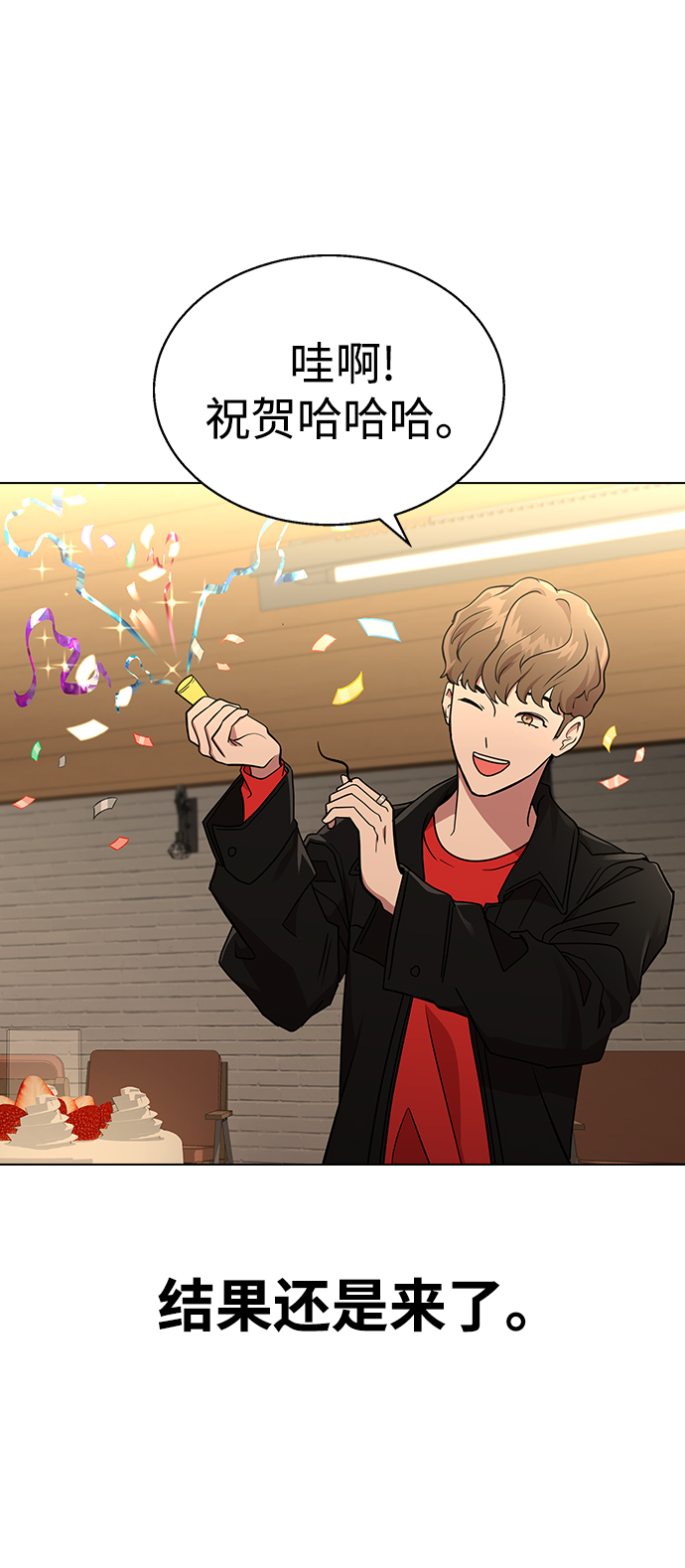 [第3话] 爲什麽偏偏是我15