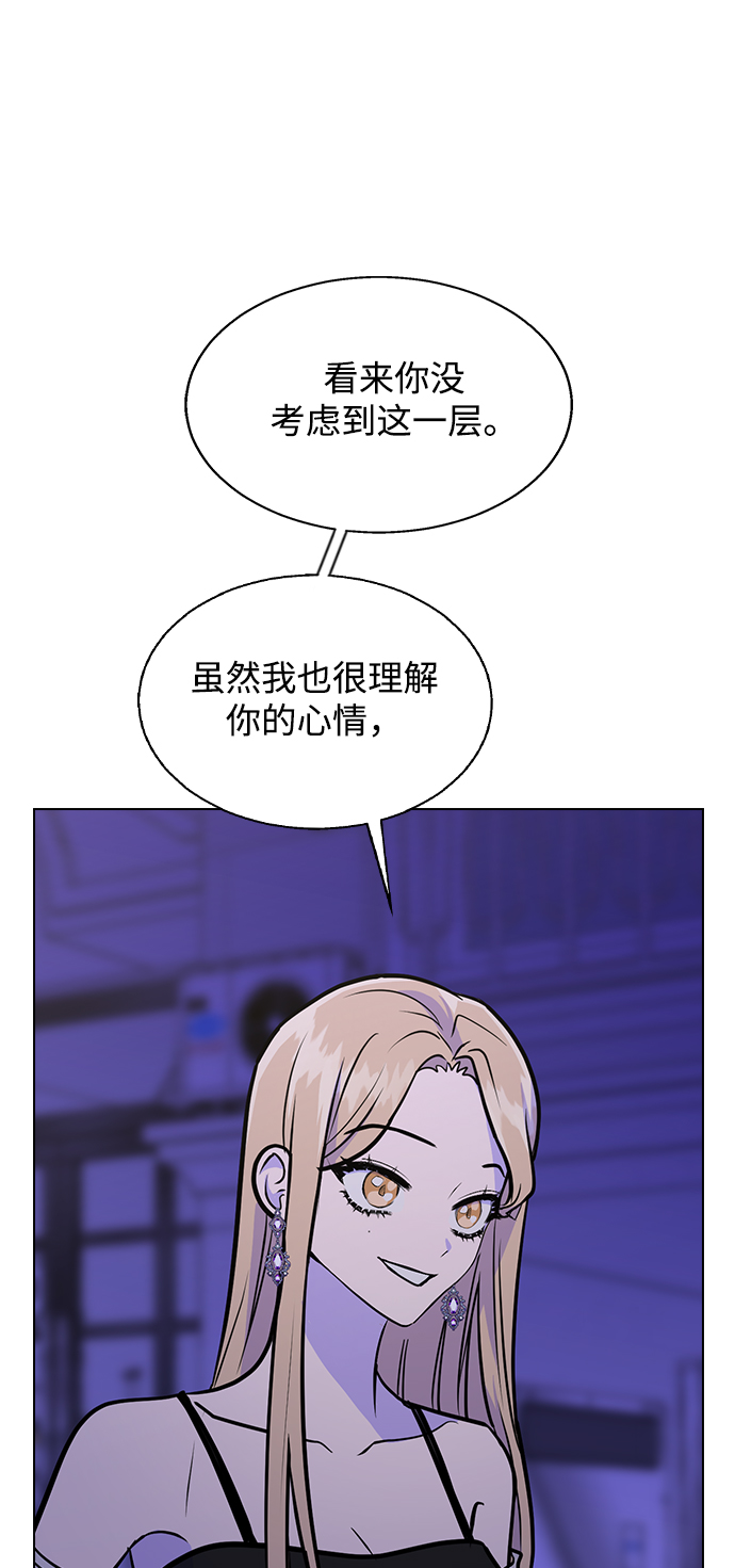 [第4话] 你知道你昨天做什麽了吗31