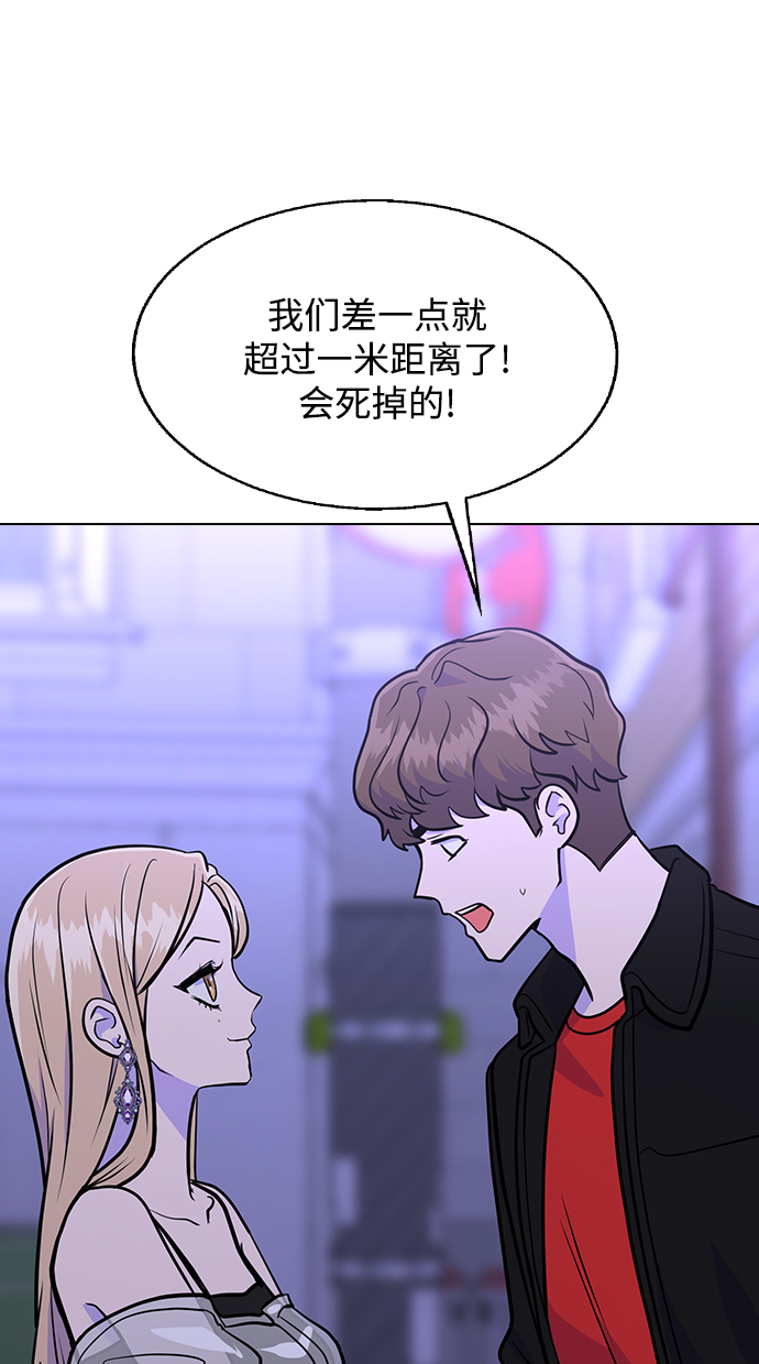 [第4话] 你知道你昨天做什麽了吗13