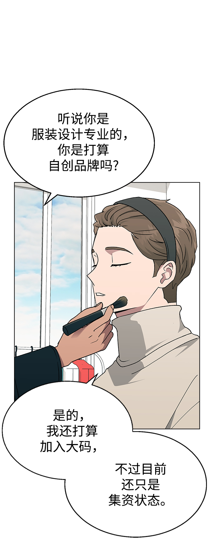[第24话] 这种结局31