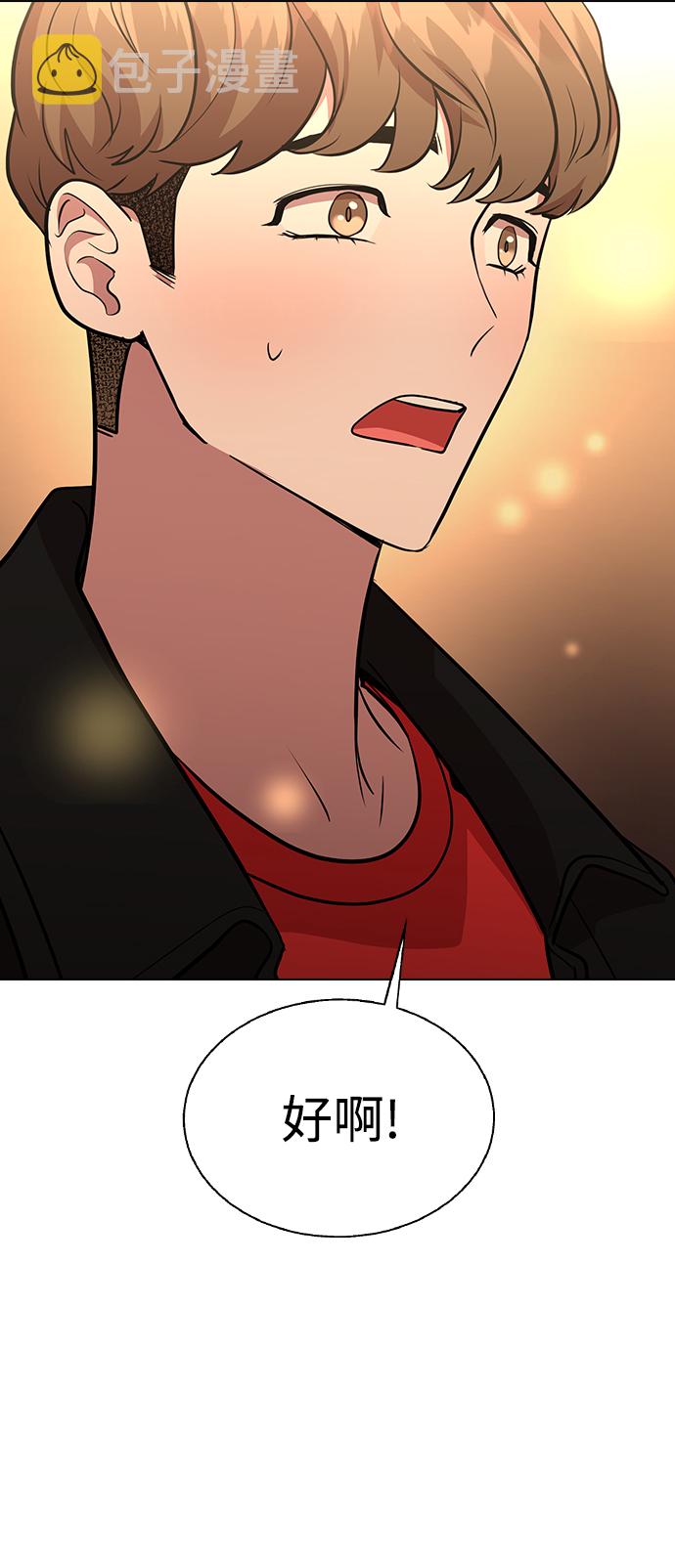 [第3话] 爲什麽偏偏是我80