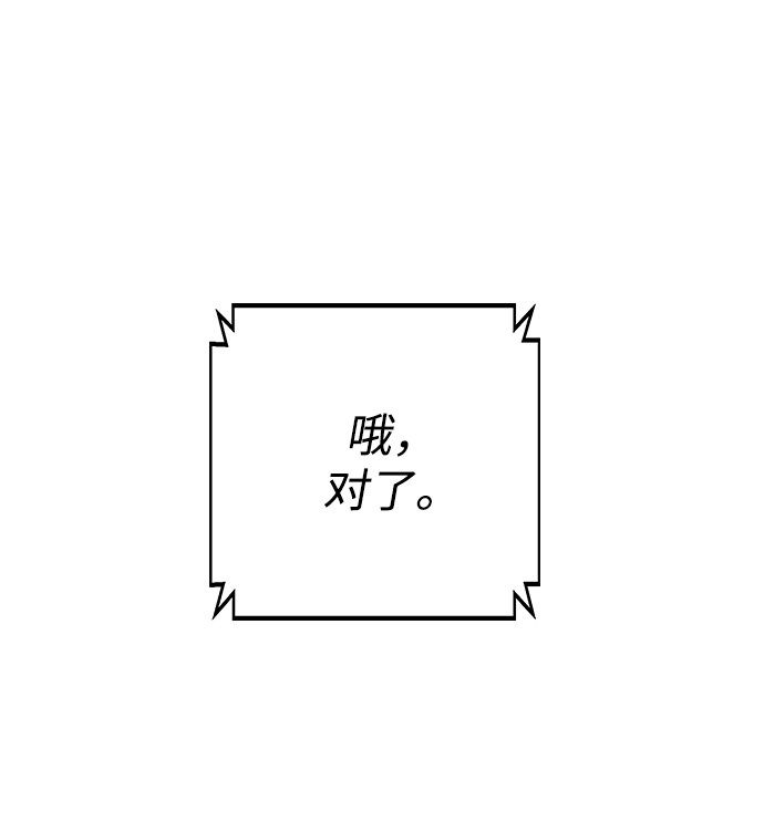 [第11话] 世雅还是妍雨71