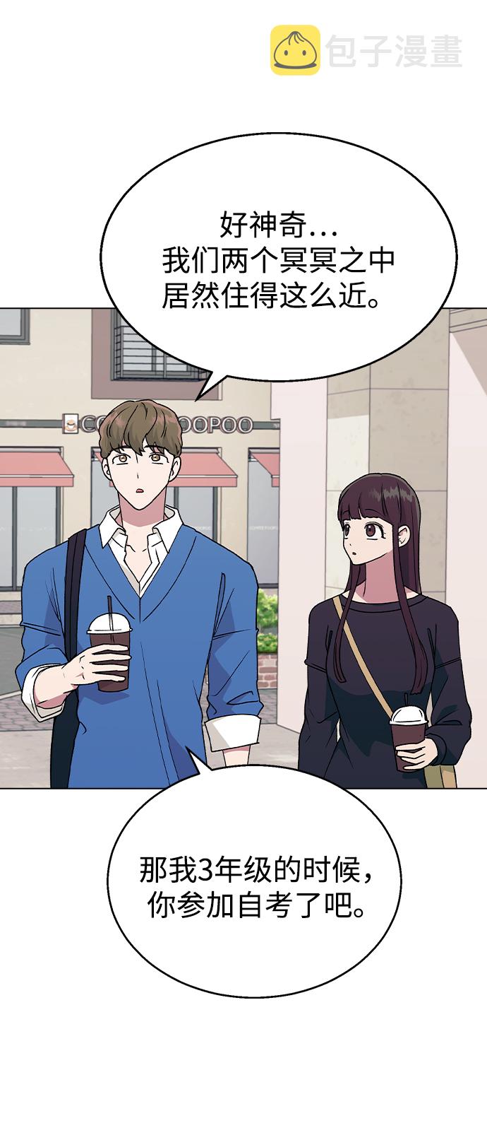 [第35话] 你怎麽在这里…?32