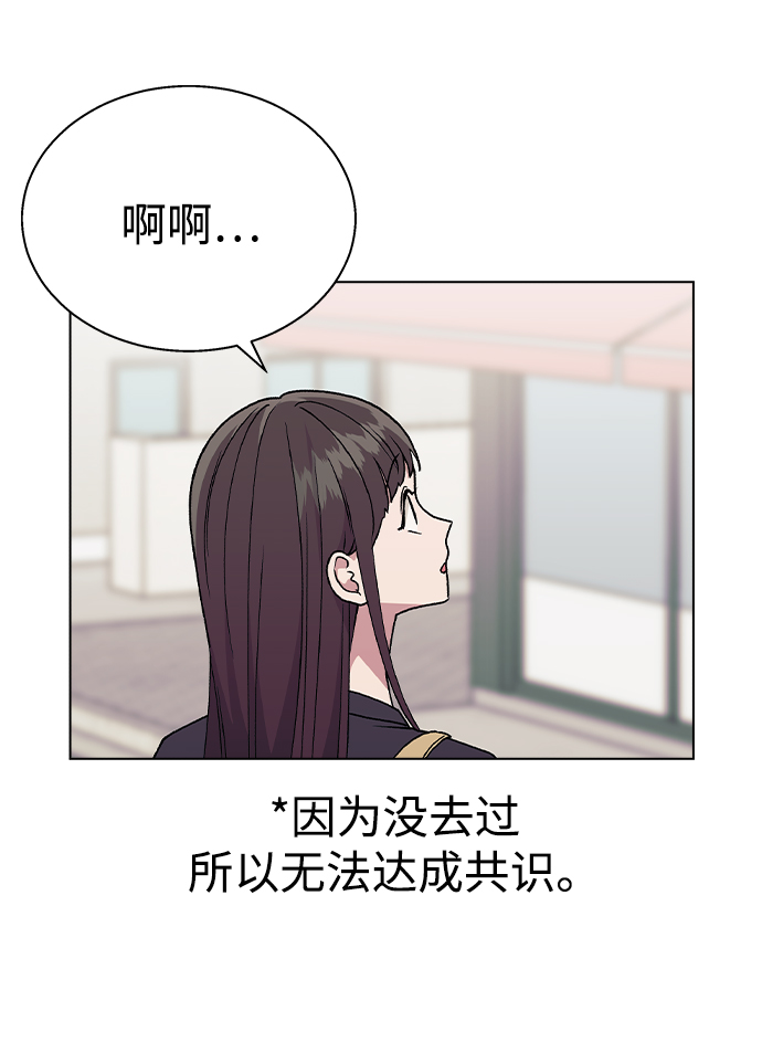 [第35话] 你怎麽在这里…?35