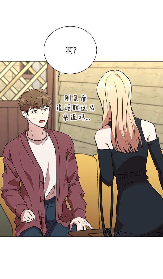 [第1话] 如果真的分开61