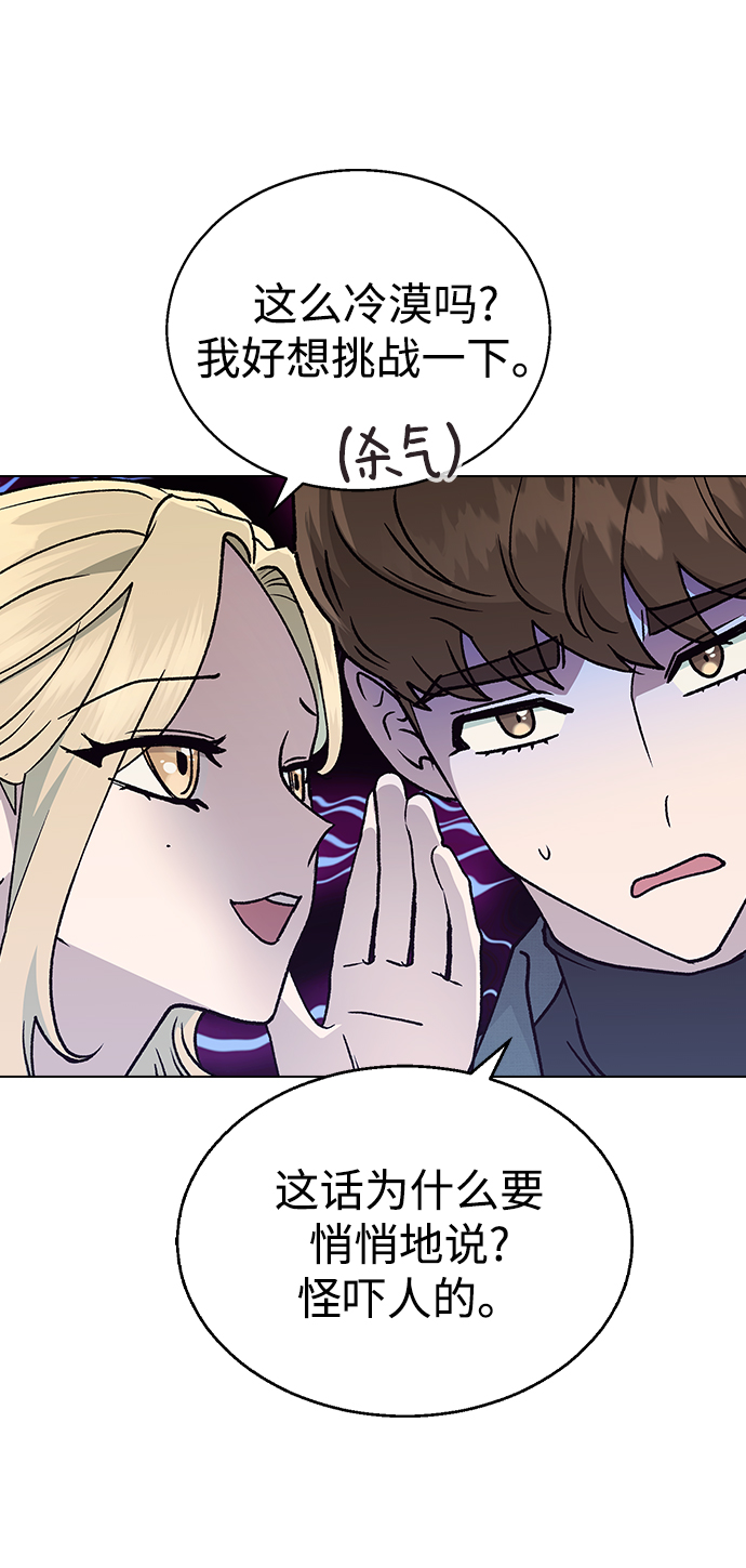 [第17话] 手捧花的归属18