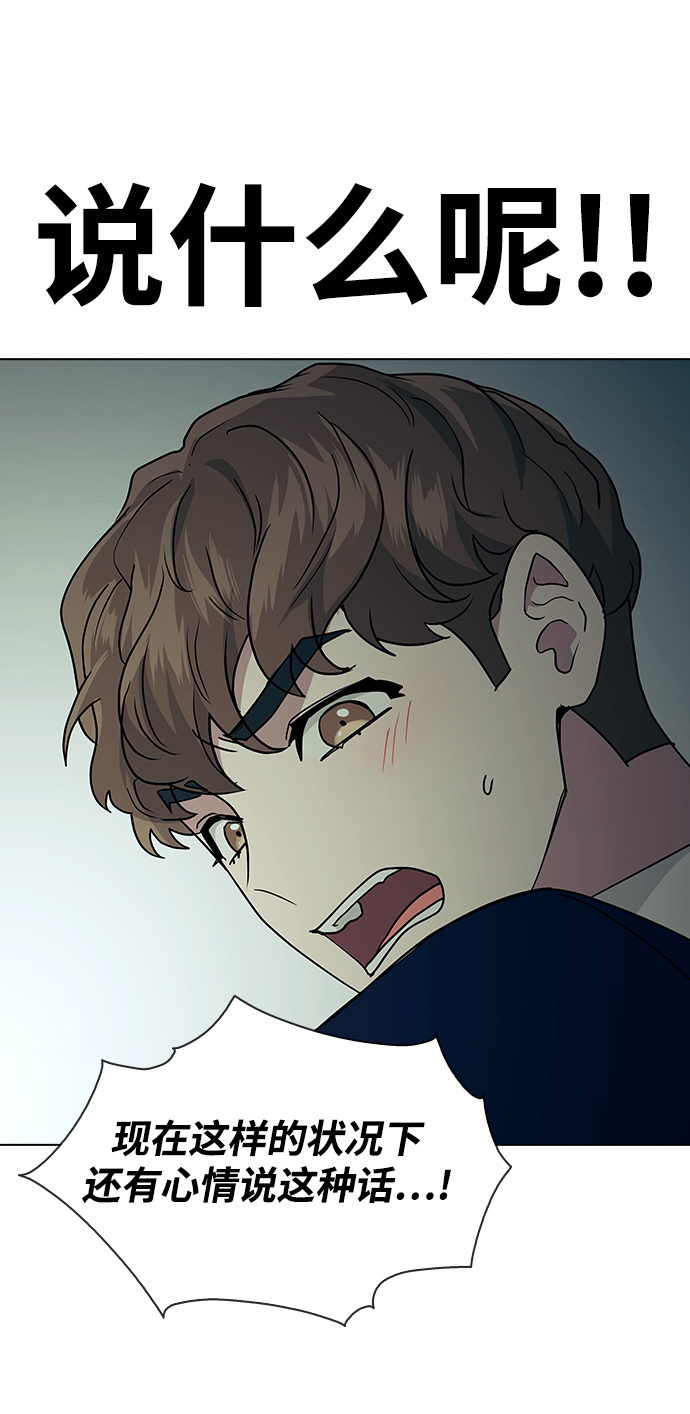 [第8话] 被发现了?22