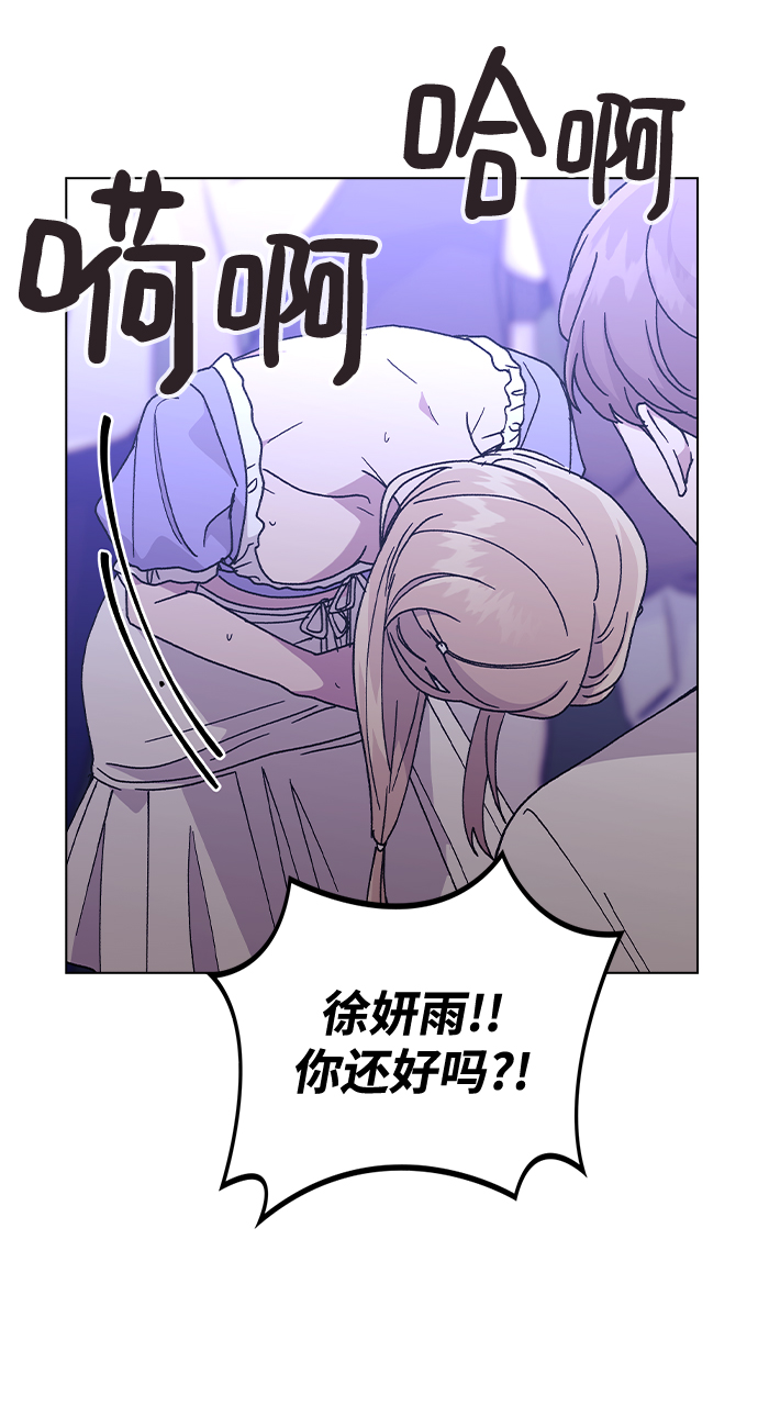 [第50话] 时机62
