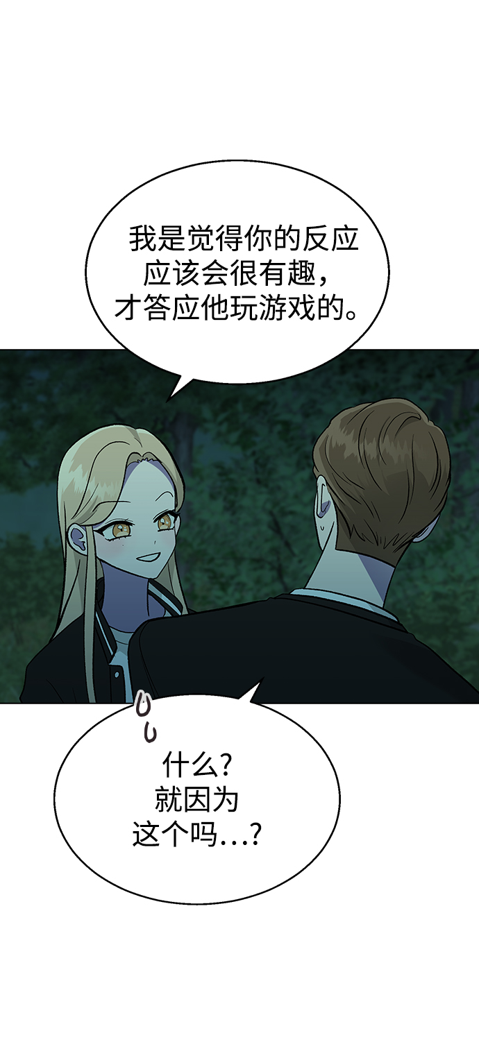 [第22话] MT (3)47